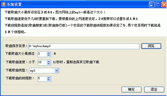 mp3ʹý̳