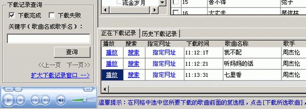 mp3ʹý̳