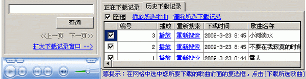mp3ʹý̳