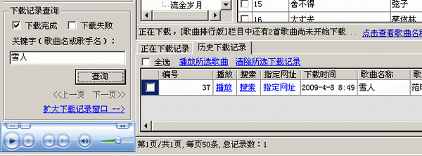 mp3ʹý̳