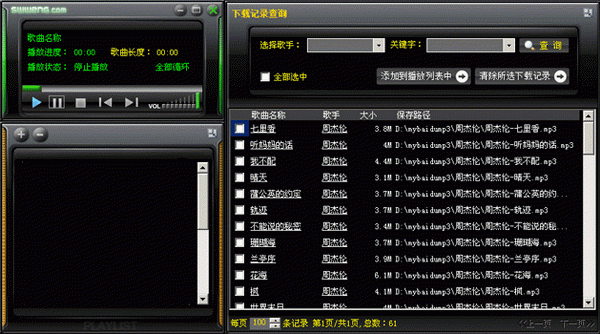 mp3ʹý̳