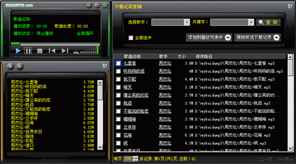 mp3ʹý̳