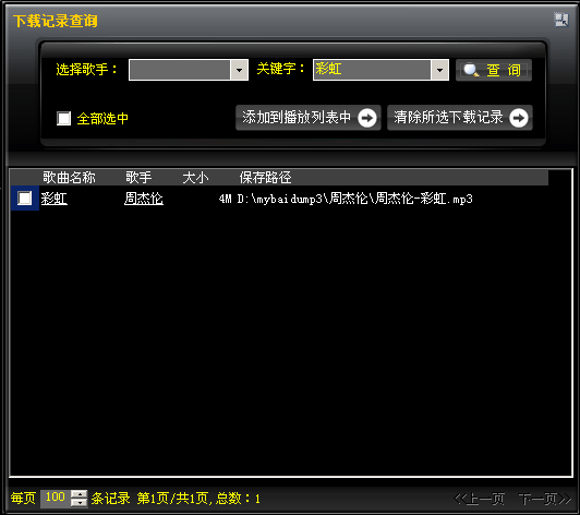 mp3ʹý̳