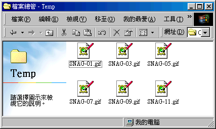 WinZipѹ֮ѧ