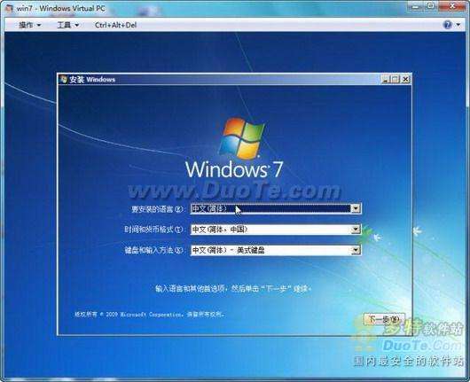 Windows7