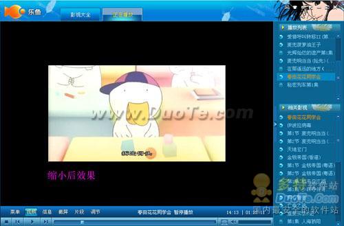 乐鱼