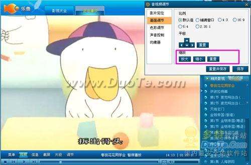 乐鱼