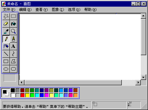 WINDOWSϵй--ͼϸ̳