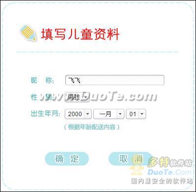 ߽硱ḻʵĶͯ