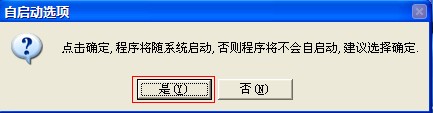 ˣNetmanԶ̿ʹý̳