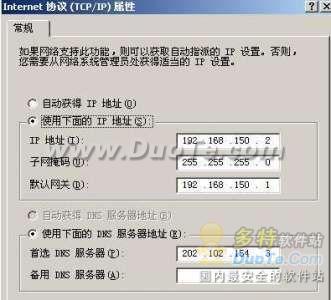 Windows 7VMware