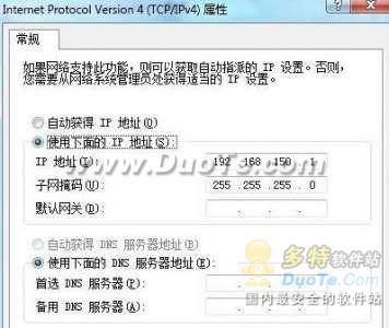 Windows 7VMware