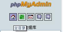 phpMyadmin