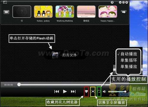 ˻Flash