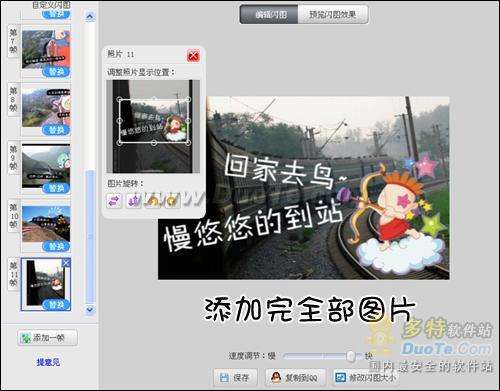 美图秀秀