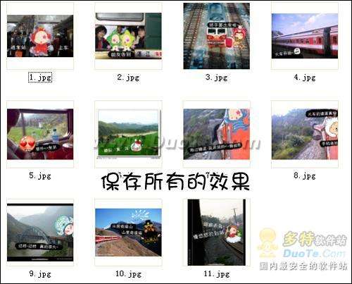 美图秀秀