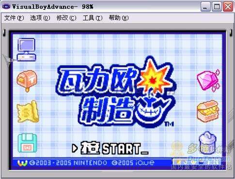VisualBoyAdvance