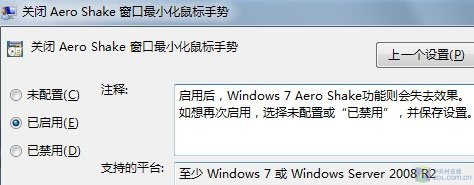 Windows7