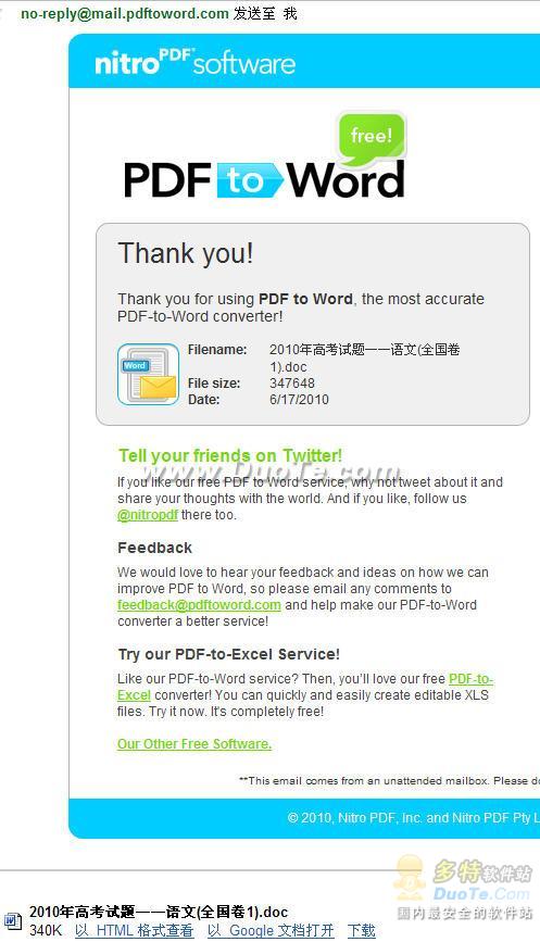 pdfתword