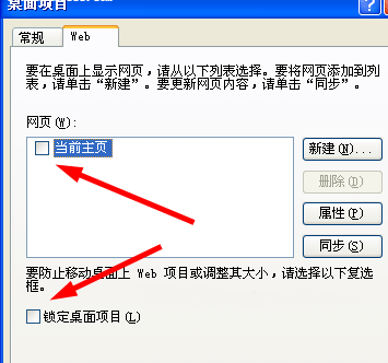 Windows XPͼ겻͸Ľ취