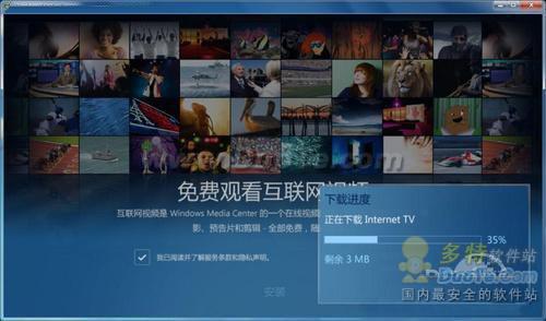 Windows7ѿӰ