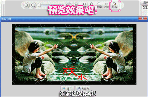Ƭ淨 һ˱į