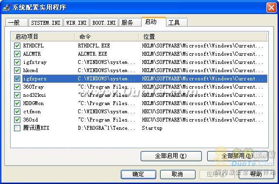 msconfig XP