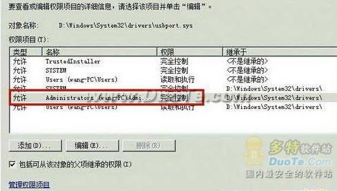 Windows 7