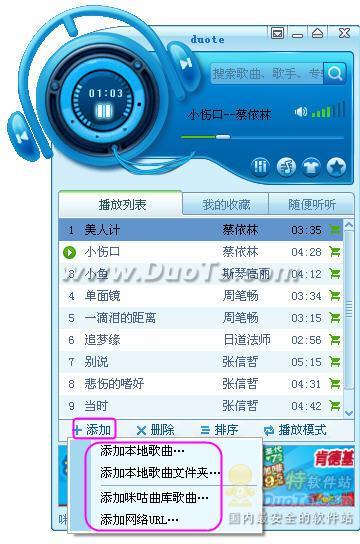 乾2010 Beta2 