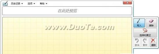 Windows7