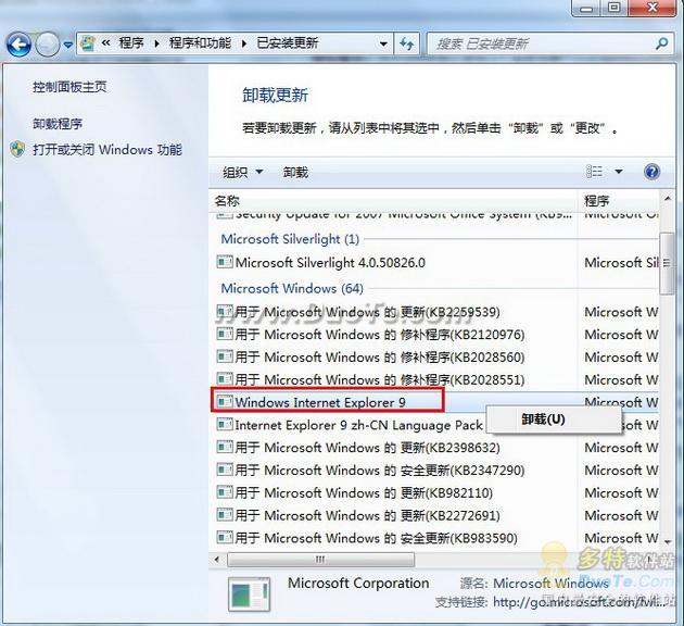 Internet Explorer