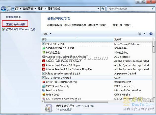 Internet Explorer