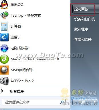 Internet Explorer