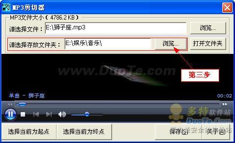 MP3