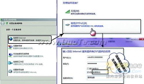 Win7