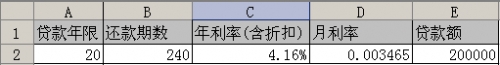 WPS Office