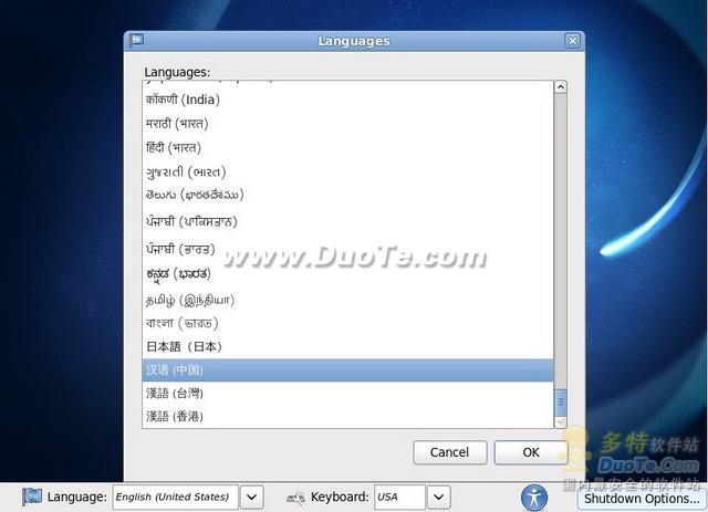 FEDORA13