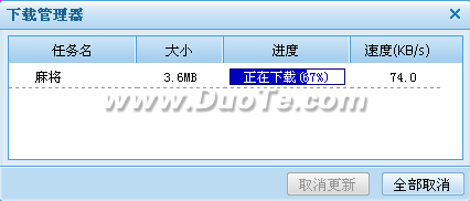 呱呱视频