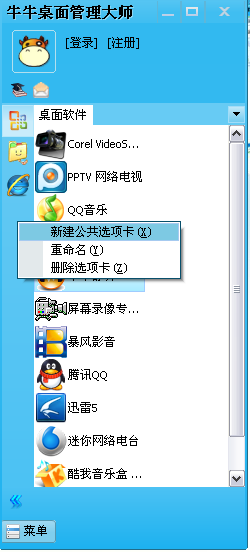 ţţʦ