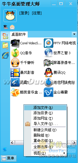 ţţʦ