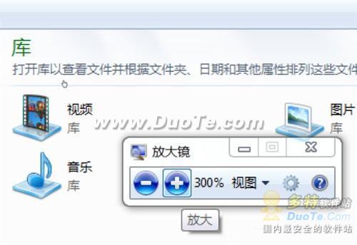ôWindows 7ϵͳķŴ