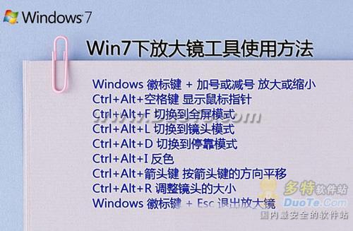 Windows 7