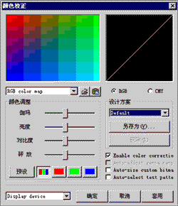 ubunt