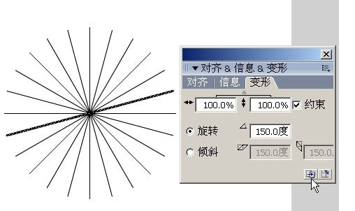 FlashɰС