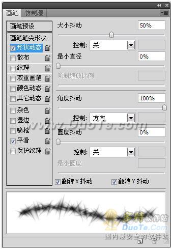 PhotoShop