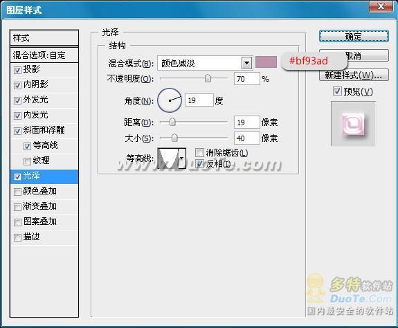PhotoShop