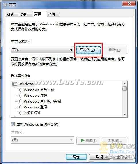 windows7