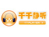千千静听全屏显示设置