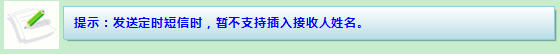 (Fetion)Ϣ