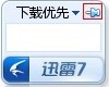 Ѹ7ʹеĳ